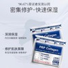 GIK PRP Collagen Face Mask 21pcs - Repair Hydrating Moisturizing