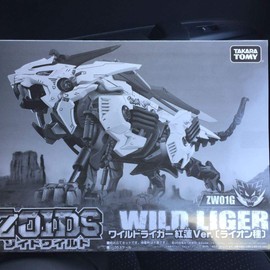 Takara TOMY Takaratomy Zoids Wild Wild Liger Guren Ver.