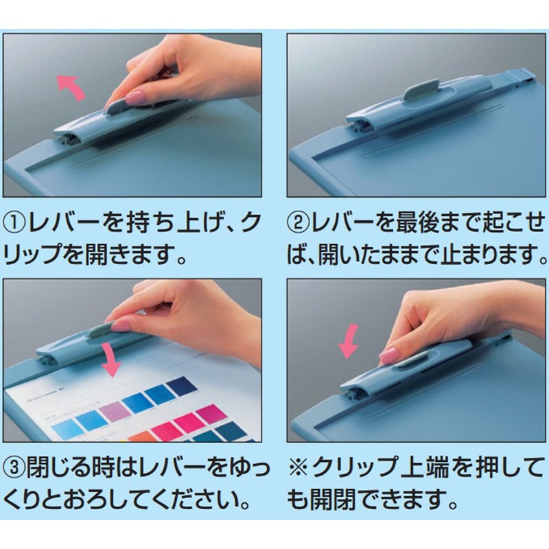 コクヨ クリップボード H B5 長辺とじ 青 ヨハ-H70B