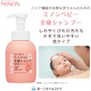 Minon Baby Whole Body Shampoo, Refill, 10.1 fl oz (300
