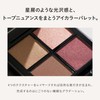 THREE MYSTERIOUS MISTER Star Gaging Eye Shadow Quad 06 0.2