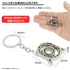 prendre Rotary Engine Keychain Keyring Car Rotating Key Key Metal