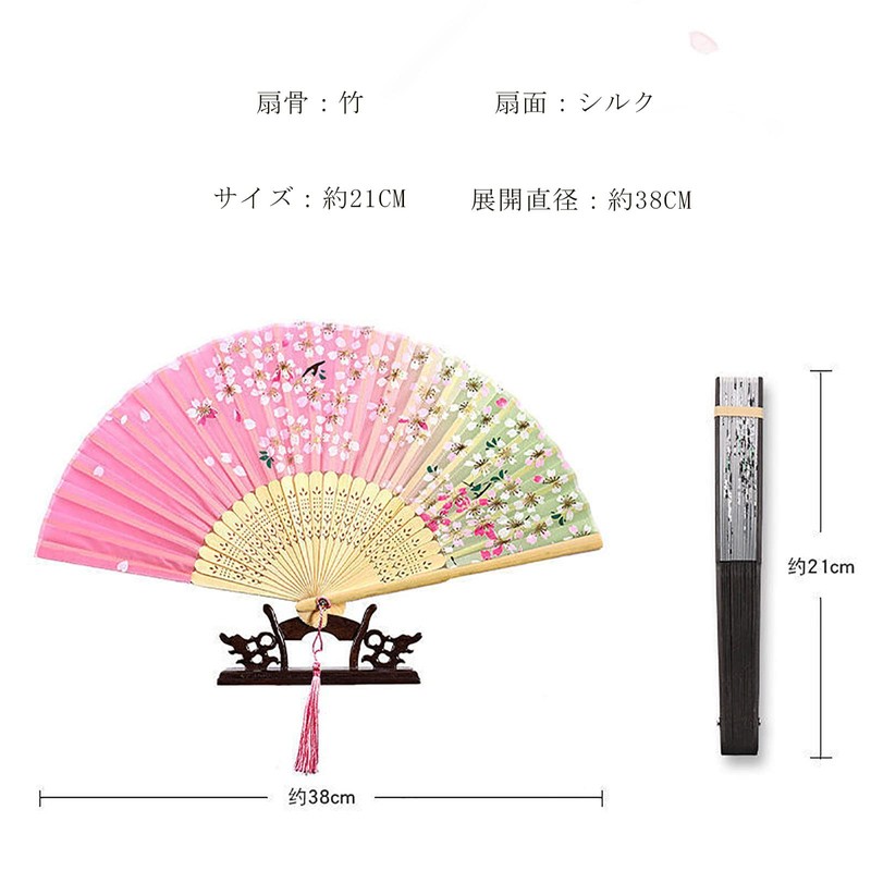 Jinchuan Redis Hand Fan with Bag & Box, Silk Fan,