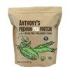 Anthony's Premium Pea Protein, 2 lb, Plant Based, Gluten Free, Unflavored, Vegan, Keto Friendly