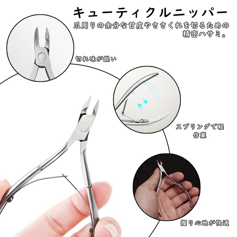 LKCCTK 3PCS Stainless Steel Cuticle Nipper Pusher Nail File Self