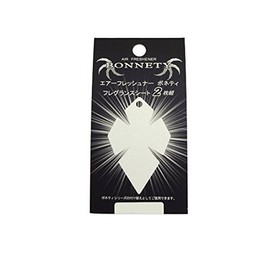 サンテック 車用 芳香剤 ボネティ 吊下げ型 香りの付け替え 2Pセット プレミアシャンプー 1.8g×2 BT-01