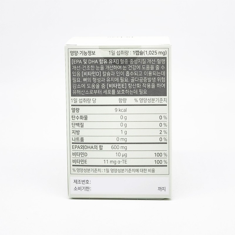 Dr.Lin Supercritical Altige Omega 3 30 capsules x 5 boxes