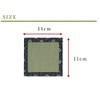 Alta Coaster AR0626126 Tatami Coaster Gray B