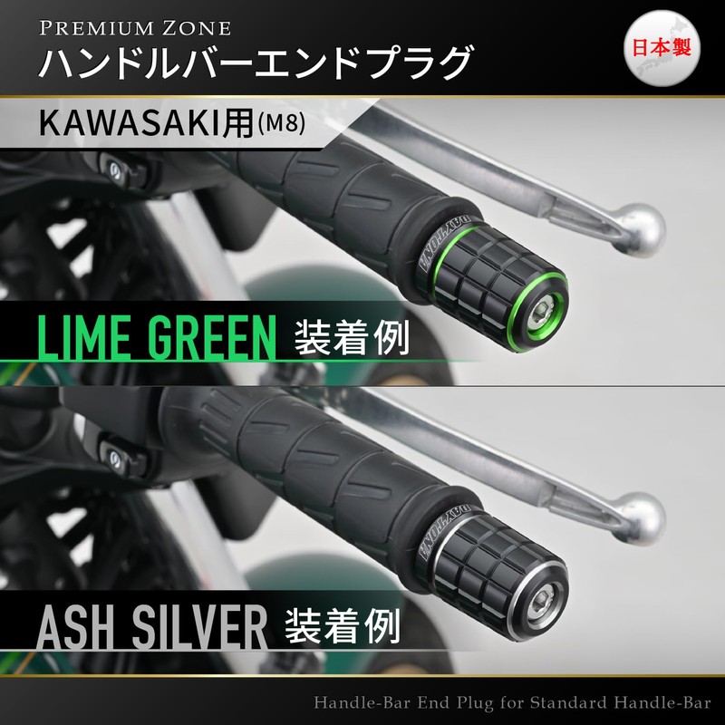 Daytona Premium Zone 42213 Motorcycle Bar End for Kawasaki (M8)
