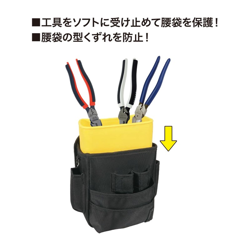 Jefcom ND-CS1P-YL Resin Case for Waist Bags, Case In, 7.1