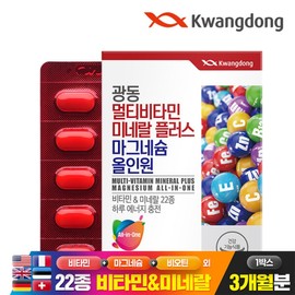 Guangdong Multivitamin Mineral Plus Magnesium All-in-One 90 tablets 1 box (3 month supply) / 광동 멀티비타민미네랄 플러스 마그네슘 올인원 90정 1박스(3개월분)