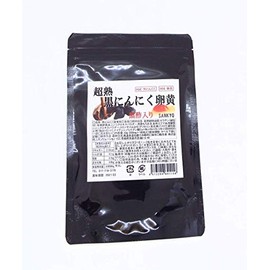 超熟 黒にんにく卵黄 黒酢入り 大容量180粒 約６ヵ月分 黒にんにくサプリ 青森産の福地ホワイト六片使用