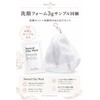 Skin Baby Face Wash Net, Foaming Net, Set of 2,