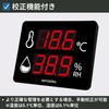 HATUSOKU Commercial Large Screen Digital Thermometer/Hygrometer/Thermometer/Hygrometer/Alarm/Calibration Function/LED (Emoji)