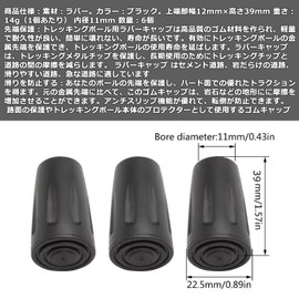 Audio Fan Trekking Poles, Rubber Caps, Pack of 6, Black, Climbing Stock Protection, Walking Pole, Cap, Anti-Slip, Rubber Cap, Device Protective Cap, Replacement, 1.5 x 0.4 inches (3.9 x 1.1 cm), Black