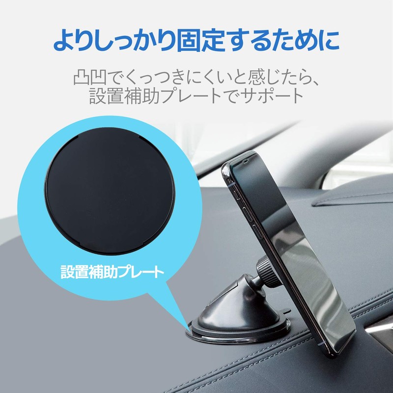 Elecom Car Accessories Smartphone Magnet Holder, Silver