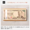 Hallelujah Men's Wallet, Small, Long Wallet, Leather, Stores 10,000 Yen