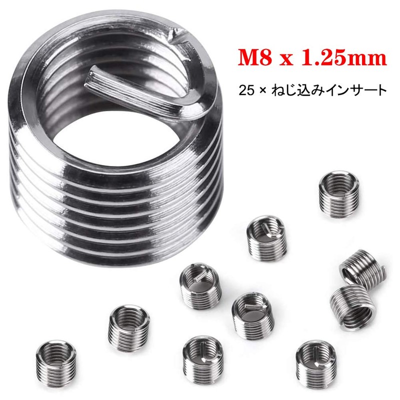 Saipor M8x1.25mm Thread Repair Repair Kit Screw Hole Recover Set
