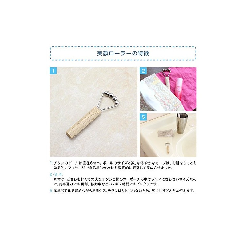 Regier Leger FR02 Titanium Oak Wood Face Roller, Made in
