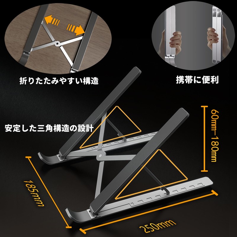 Hillrill ZJ22 Laptop Stand, 8 Adjustable Angles, Laptop, Folding, Portable,