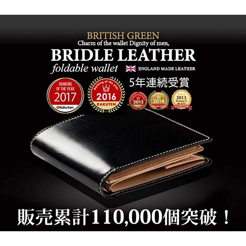 [New model] [British Green] Bridle Leather Bifold Wallet - -