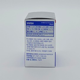 Honsogen Isopherin Quersen 30 tablets / 혼소겐 이소페린 퀘르센 30정