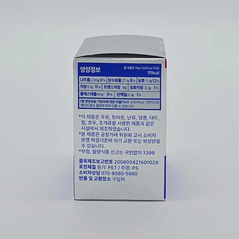 Honsogen Isopherin Quersen 30 tablets / 혼소겐 이소페린 퀘르센 30정