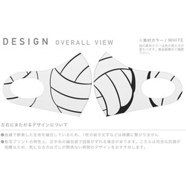 Design Mask Set of 2 Polyester Washable Cloth Mask for Men Women 010181 Sports Volleyball Ball