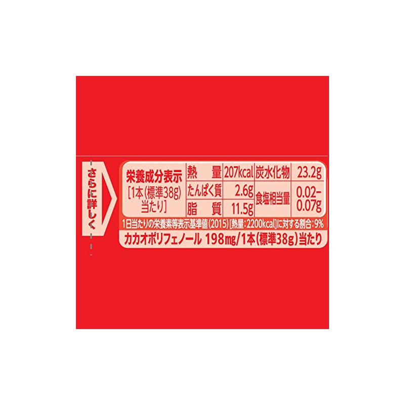 Nestle Japan Kit Kat Bar, 1 x 12 Pieces