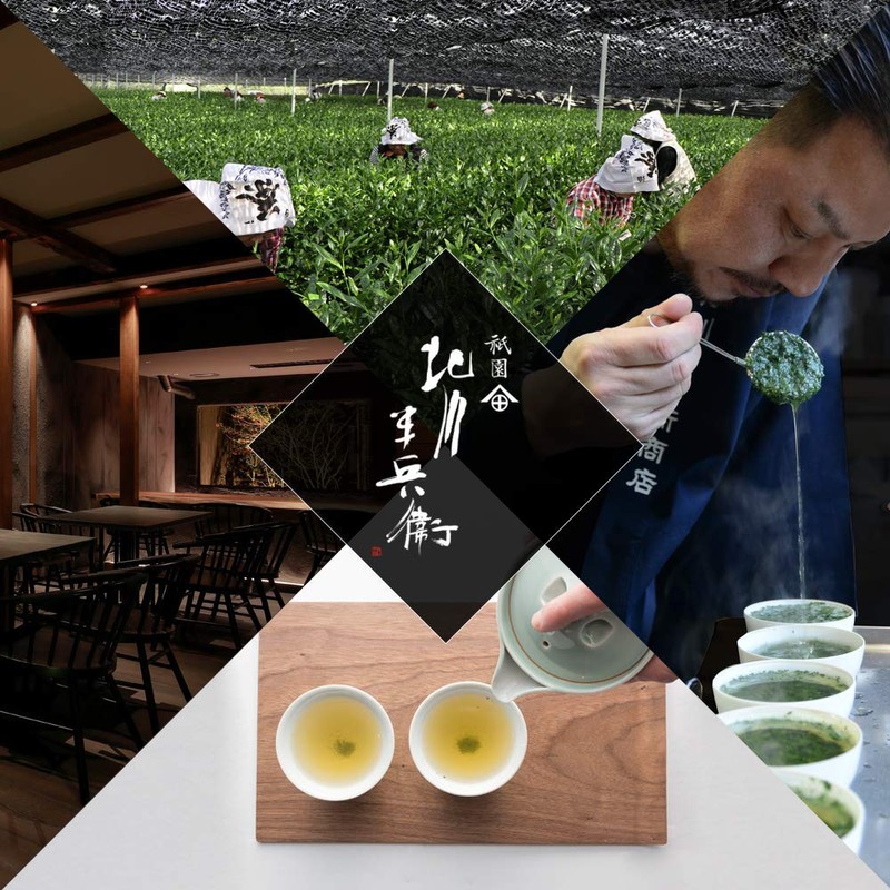 Kyoto Gion Kitagawa Hanbei Gyokuro Tea Bag 0.2 oz (5