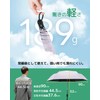 Ultra-Lightweight Umbrella, Weighs 6.7 - 7.9 oz (189 - 199