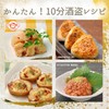 Shino Foods Tuna Shutou + Katsuo Shutou 80g Each Eat