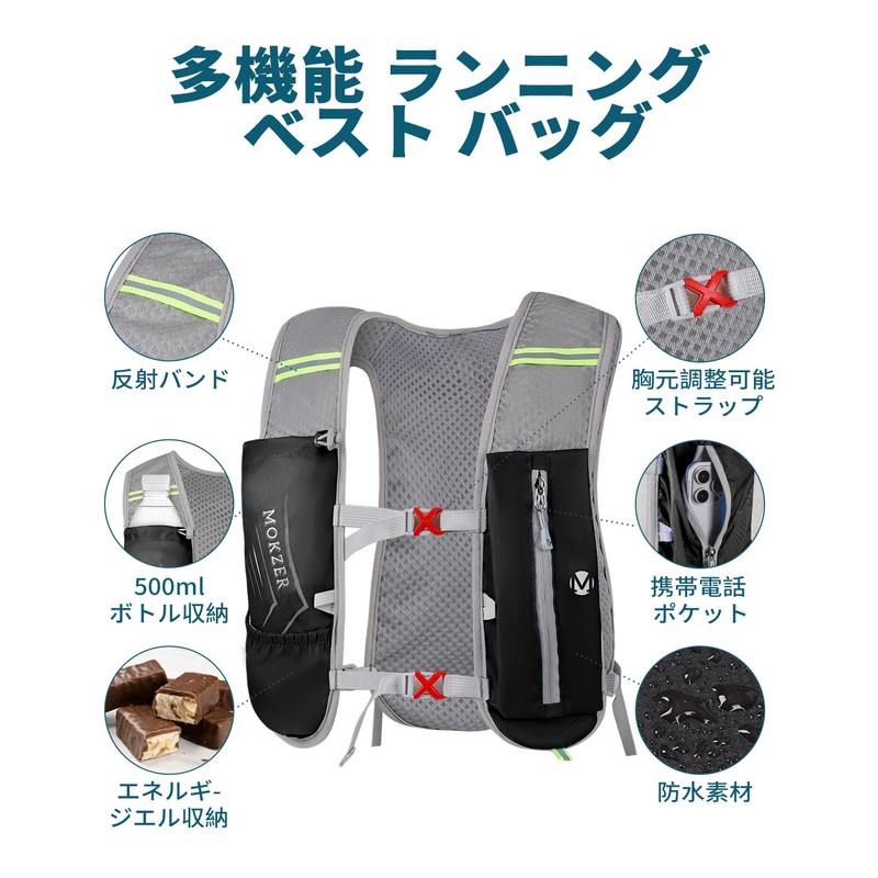 mokzer Ultra-Lightweight Running Bag 140g, Running Backpack for Trail Running,