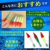 Cospa Fishing goo! Ukisitte Ika Metal Cloth Wrap Lure, Squid,