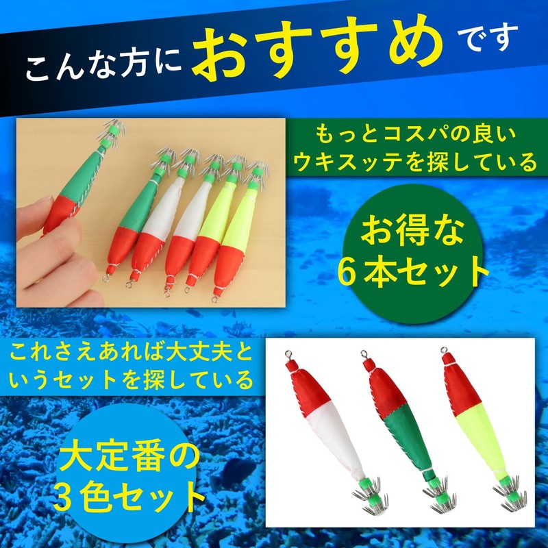 Cospa Fishing goo! Ukisitte Ika Metal Cloth Wrap Lure, Squid,