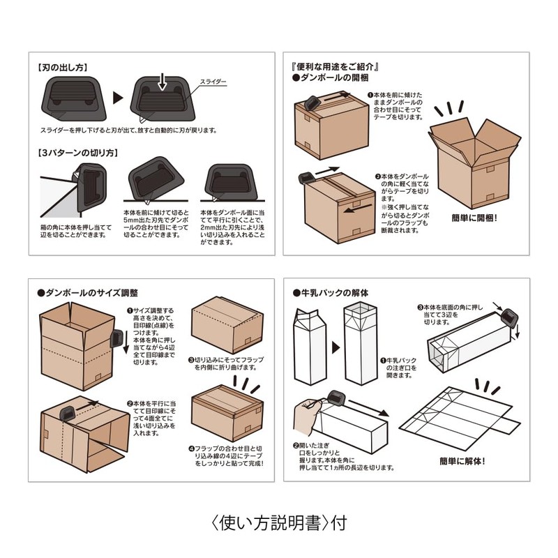 Midori 35605006 Box Cutter, Black