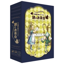 GOTTA2 Alice in Wonderland and Mysterious Tea Party (1 or More People, 60-90 Minutes for 8 and Up) Board Game