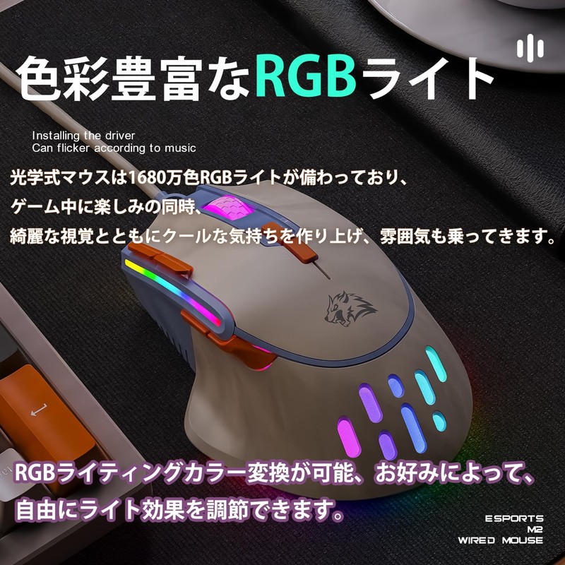 [2024 New Arrival - Human Body Engineering, RGB Gaming Mouse]