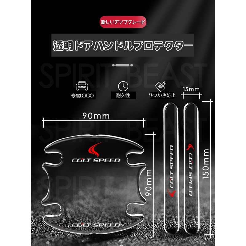 Mazda Door Handle Protector Atenza Axela CX-3 ms CX-4 CX-5