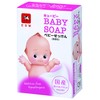 Cuppy Baby Soap 3.5 oz (90 g)