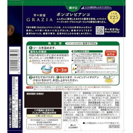 Blue Cave GRAZIA Bongollebianco 4.4 oz (125 g) x 5 Boxes