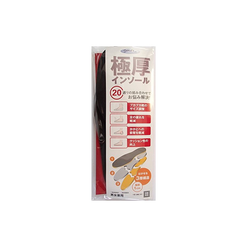 Extra thick insole L (9.8 - 10.8 inches (25 -