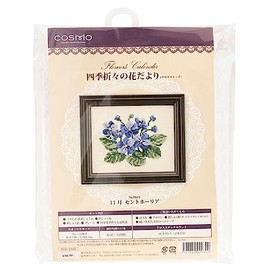 Lucian Flowers of Four Seasons St Paulia (November) 7631