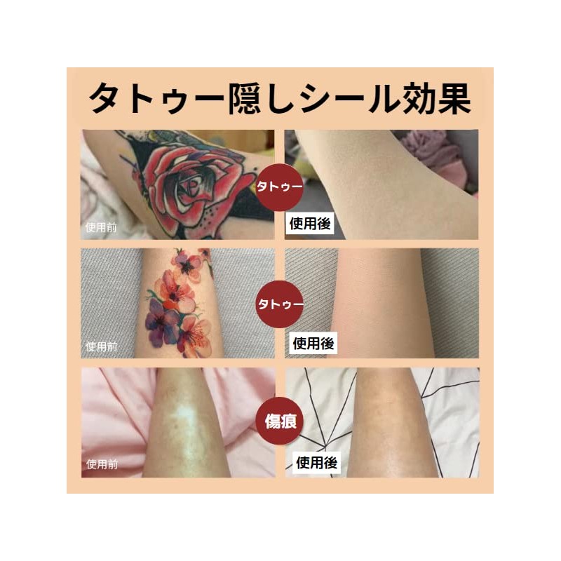 manatom Tattoo Hide Seals Scar Hide Bruises Hide Scar Hide