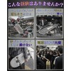 【Authentic Product】 Skateboard Case Simple Thick 600D WalnutSkate Cruiser/Surf Skate/Skateboard