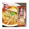 Itsuki Ramen Variety 3 Pack - Salt, Soy Sauce, Pork