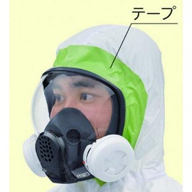 Shigematsu TW099 (M) TW099-M Dust and Poison Protection Mask