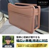 Mellbo Seat Side Pocket, Car Storage Box, Car Convenience Goods,