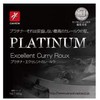 Additive-free Platinum Excellent Curry Roux, 3.5 oz (100 g) (approx. 4 dishes), Set of 3, Monde Selection 2011 Silver Prize Winner