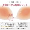 Nubra Beach Plus II Fit, Women's, Nude, Free, nude